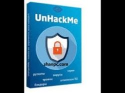 UnHackMe 13.75.2022.0519 Crack Full Registration Code (2022)