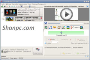 VSO ConvertXtoDVD 7.0.1.19 Crack + Serial Key [Free Download]