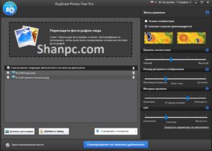 Duplicate Files Fixer Pro 8.1.1.49.49 Full Version + License Key New [2025]